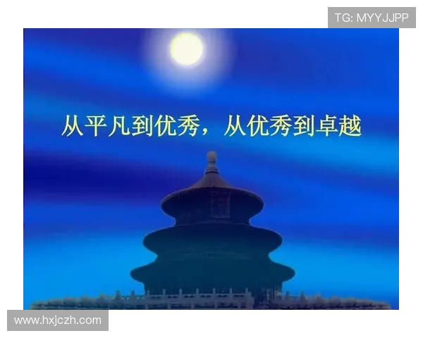 付豪：从平凡到卓越的奋斗之路与人生哲学探索